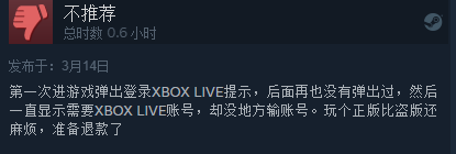 ù2Steam᲻һ Xbox Live˺