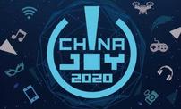 2020ChinaJoyBTOBͬڻ֤Żڵʱ