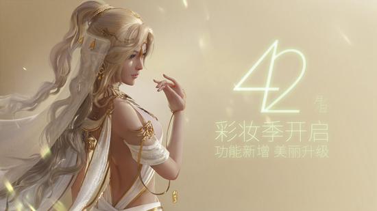 《剑网3》彩妆季 面容功能升级