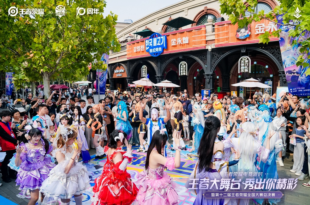 第十二届王者荣耀全国大赛总决赛落幕，“农游经济”释放天津年轻活力